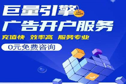 百度SEM竞价推广的实战经验：某餐饮品牌如何提升品牌知名度